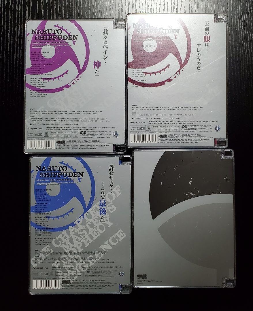 Amazon.co.jp: NARUTO疾風伝 師の予言と復讐の章5～7巻 初回 DVD