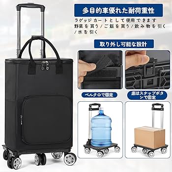 Amazon｜BQKOZFIN 5輪 ショッピングキャリー 横押し