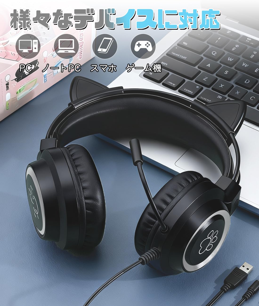 Amazon.co.jp: YIK TUNG ヘッドホン 猫耳ヘッドホン ゲーミングヘッド