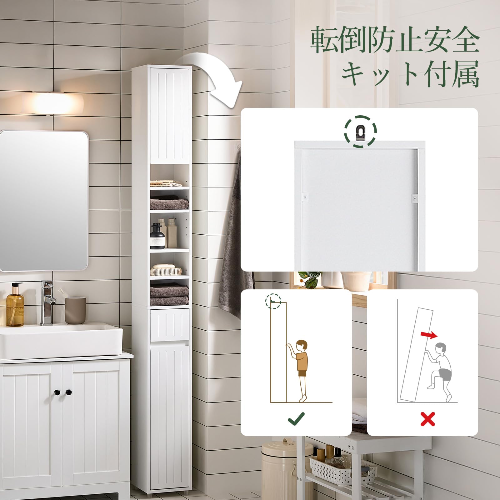 Amazon｜SoBuy 食器棚 隙間収納 洗面所 収納 ランドリーラック スリム