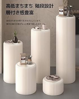 Amazon｜展示台 紙製 陳列展示台 円柱展示台 撮影用支柱スタンド 陳列