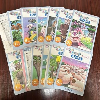 Amazon.co.jp: 四谷大塚 リトルくらぶ ジュニア予習シリーズ 1年生 1年