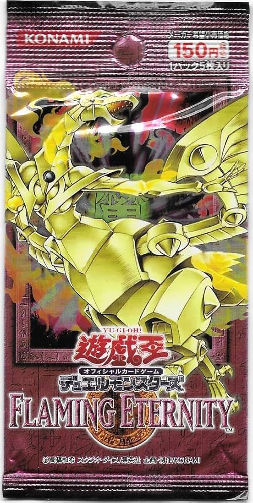 Amazon.co.jp: FLAMING ETERNITY パック! T9B0 : おもちゃ