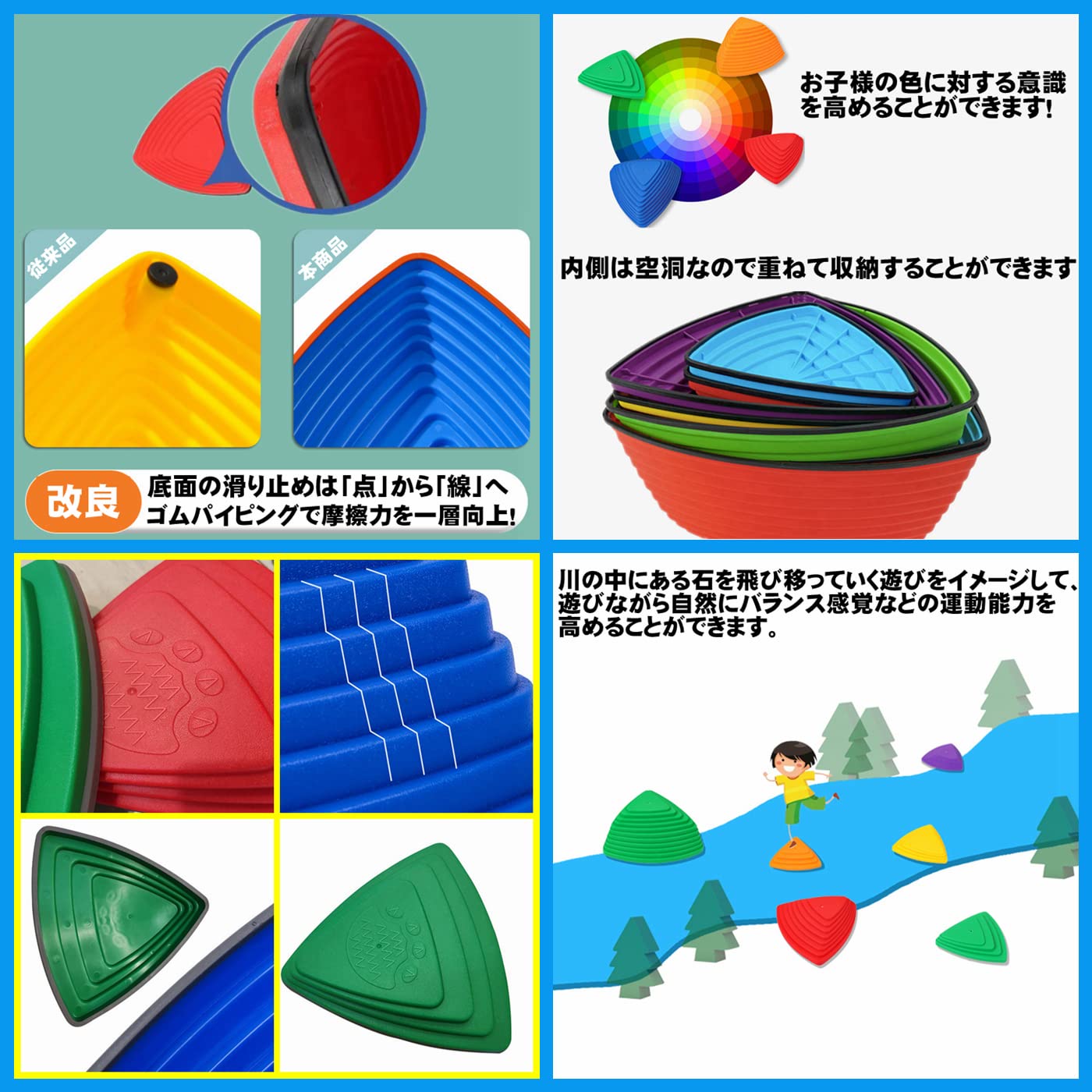 バランスストーン フラフープ Amazon.co.jp: ケンケンパ リング 10個 子供用 バランスストーン