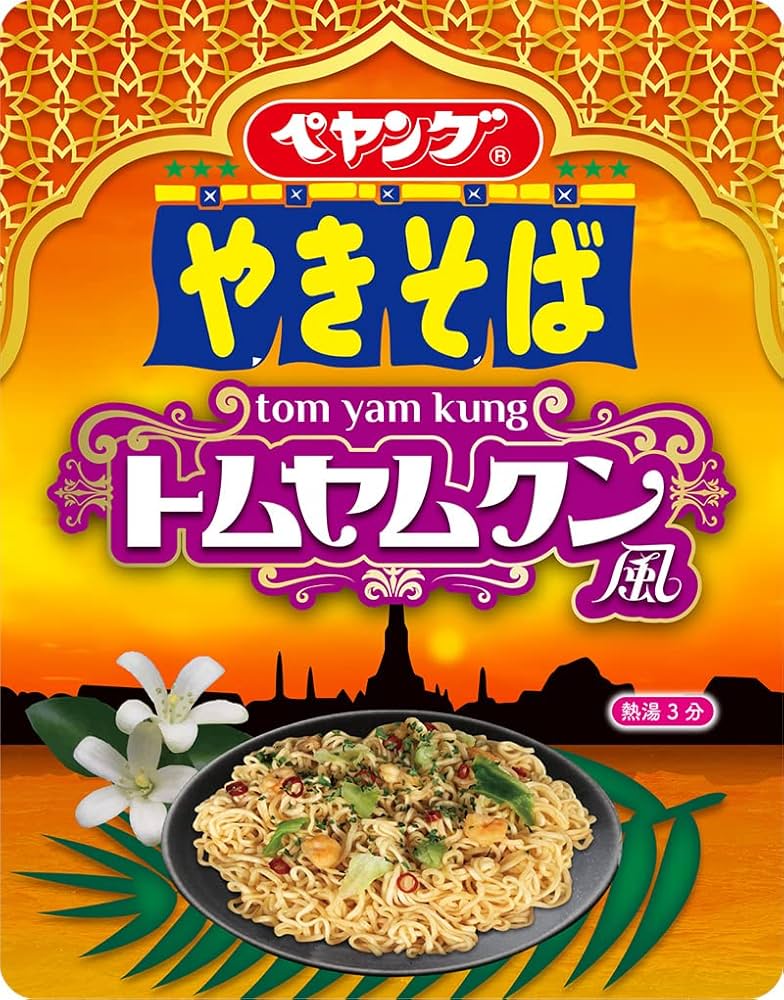 トムヤンクン様♡ Amazon.co.jp: ペヤング トムヤムクン風やきそば 115g ×18個