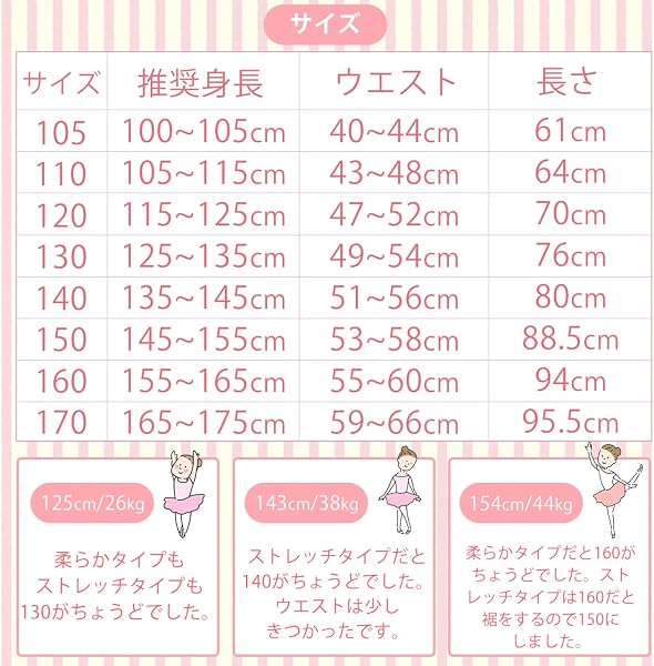 (panda store) キッズ ジュニア バレエパンツ ダンス バレエ パンツ 子供 フレア ジャズダンス ストレッチ ブーツカット 新体操 - 5