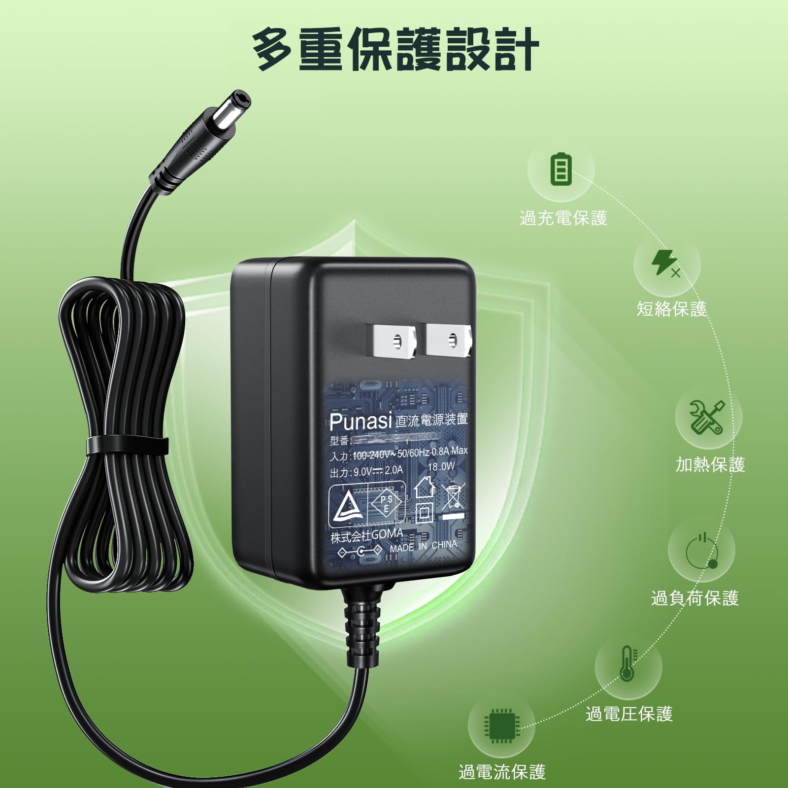 Amazon.co.jp: Punasi KORG用互換電源 ACアダプター PSE認証 9V