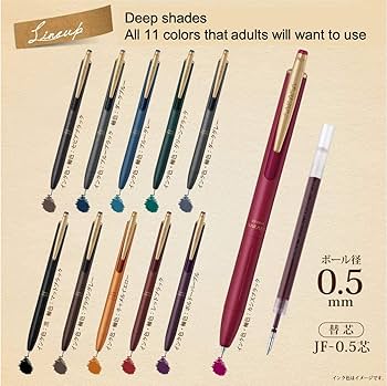 Amazon | ZEBRA SARASA GRAND ゲルボールペン 0.5mm