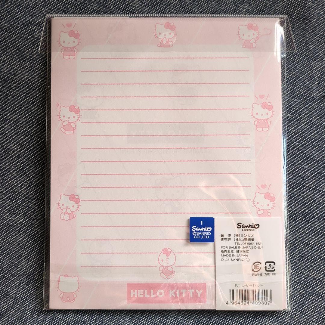 Amazon.co.jp: サンリオ レターセット キテイちゃん キャンドゥ セリア 