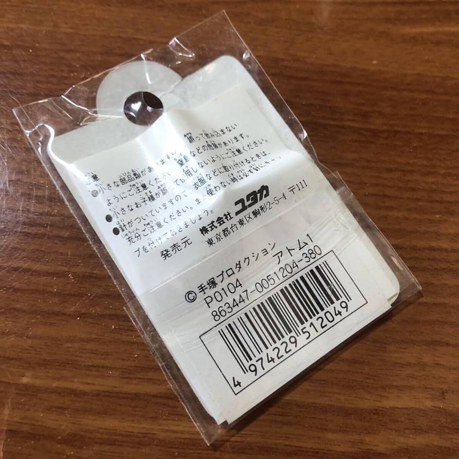 Amazon.co.jp: 鉄腕アトム ピンバッジ ピンバッチ ピンズ