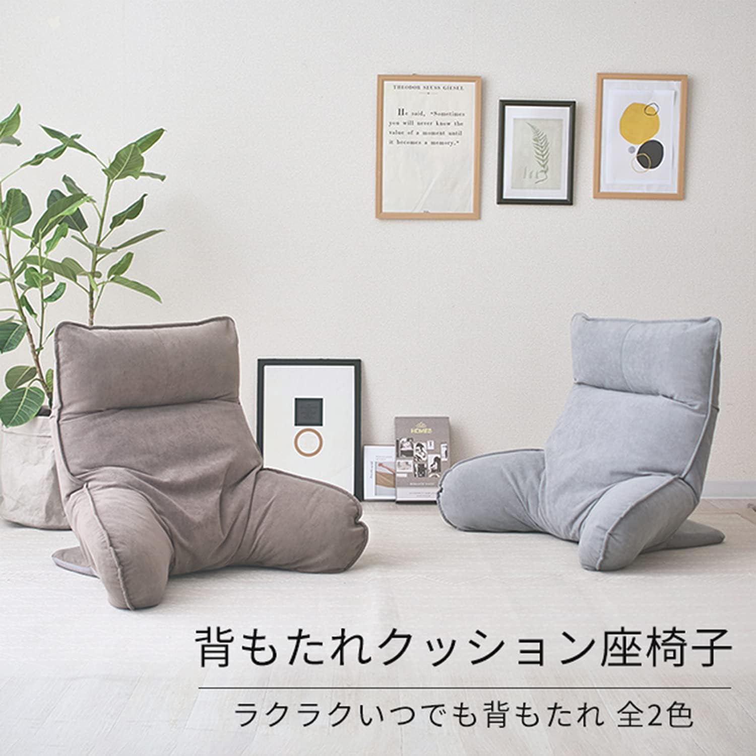 Amazon｜座椅子 ラクラクいつでも背もたれ 肘付き ATBL-GY 背もたれ