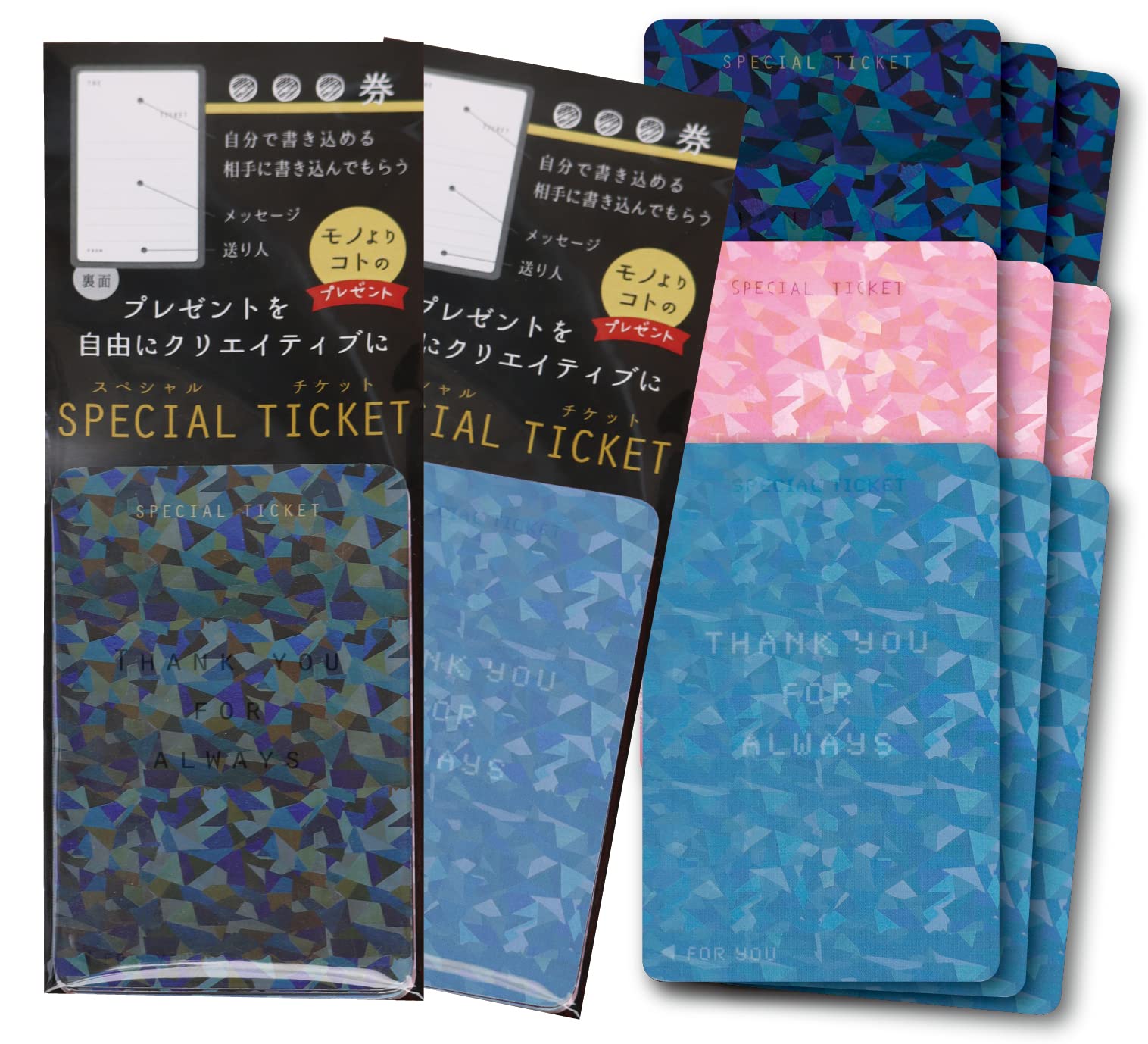 クズノスターを召喚できる券 Amazon.co.jp: ノートライフ 大人のための〇〇券 （ 仲直り券 ・ 肩