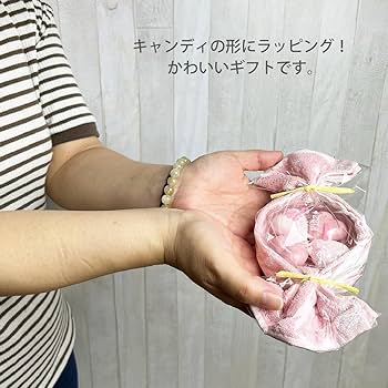 Amazon｜キャンディタオル（タオルハンカチ＆入浴剤）8個セット