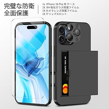 【美品】iPhone 16 Pro 256GB ブラック 強化ガラス・ケース付き 71iOgVhF2qL._AC_UF350,