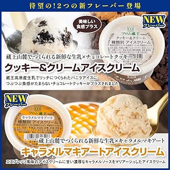 アンテプリマ　アイスクリーム シーバイクロエ“アイスクリーム”チャーム付き新作バッグ、夏