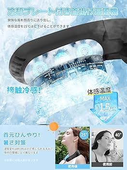 早い者勝ち☆*。折りたたみ ネッククーラー 71dOfzq2G3L._AC_UF350,