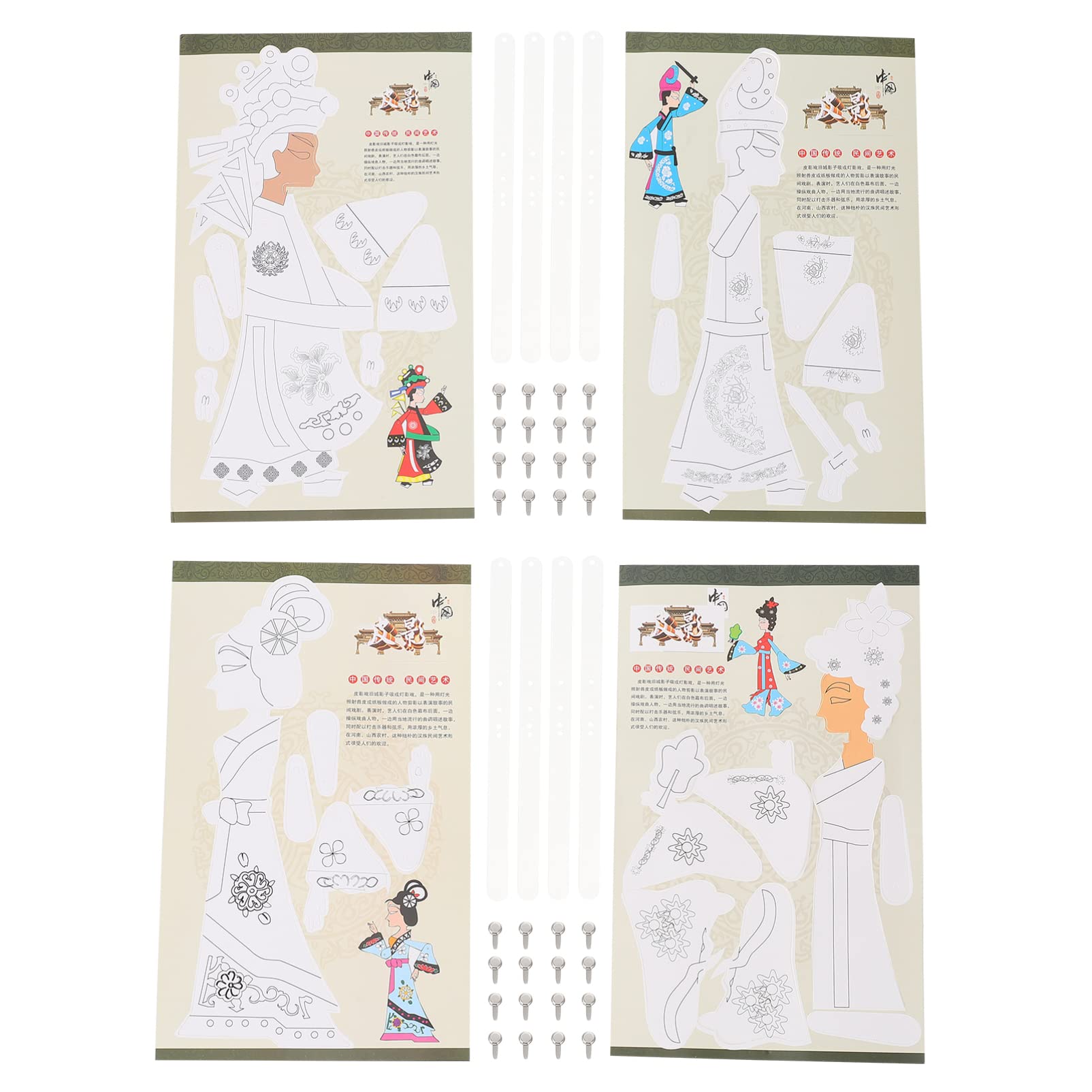 Buy Shadow Puppet Theater Toys Playset 4 Sets Paper Assembly Puppet