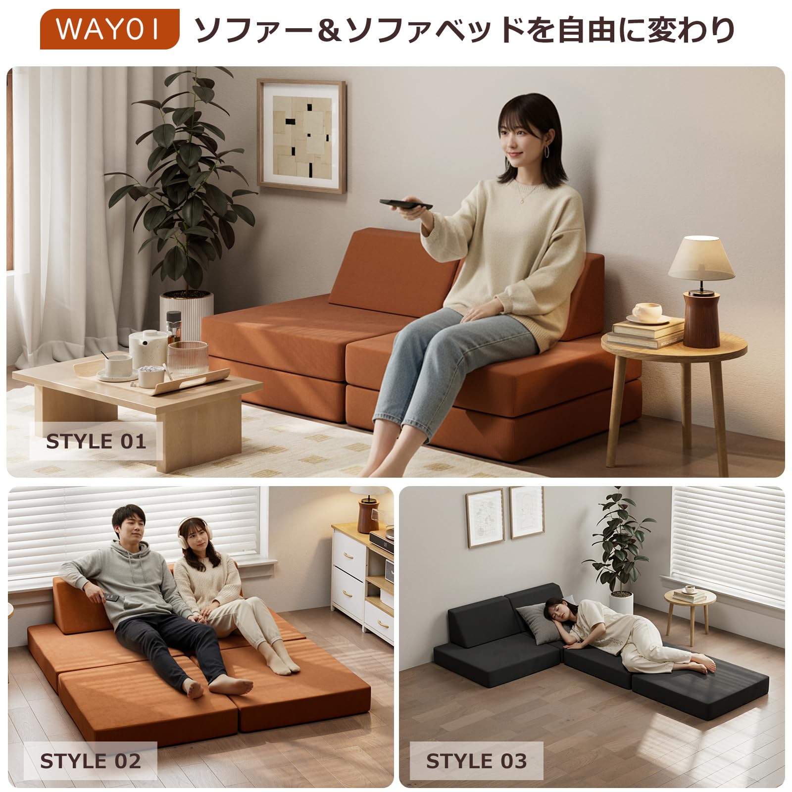 Amazon｜IKIFLY ソファベッド 2人掛け フロアソファ 3WAY 低い座椅子