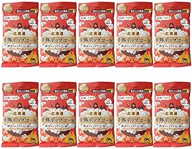[Mama Pan] Tokachi Popcorn ~ Golden Corn Fields ~ Maeda Agricultural Production, 2.0 oz (56 g) x 10 Bags Case for Microwave, Safe Domestic (Produced in Hokkaido) Easy Microwave