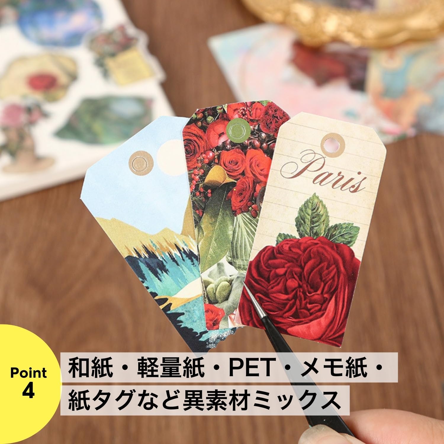 Amazon.co.jp: コラージュ 素材 詰め合わせ デザインペーパー シール