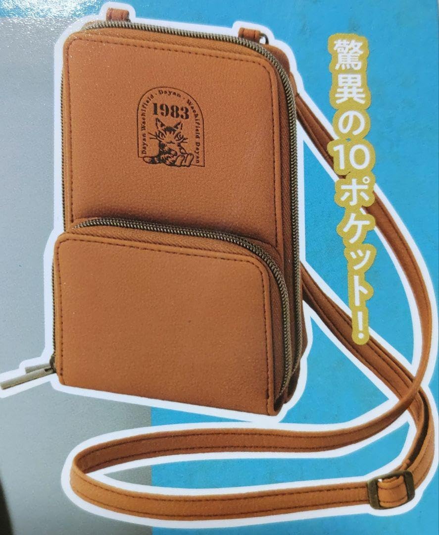 Amazon.co.jp: ムック本付録 猫のダヤン スマホショルダーバック