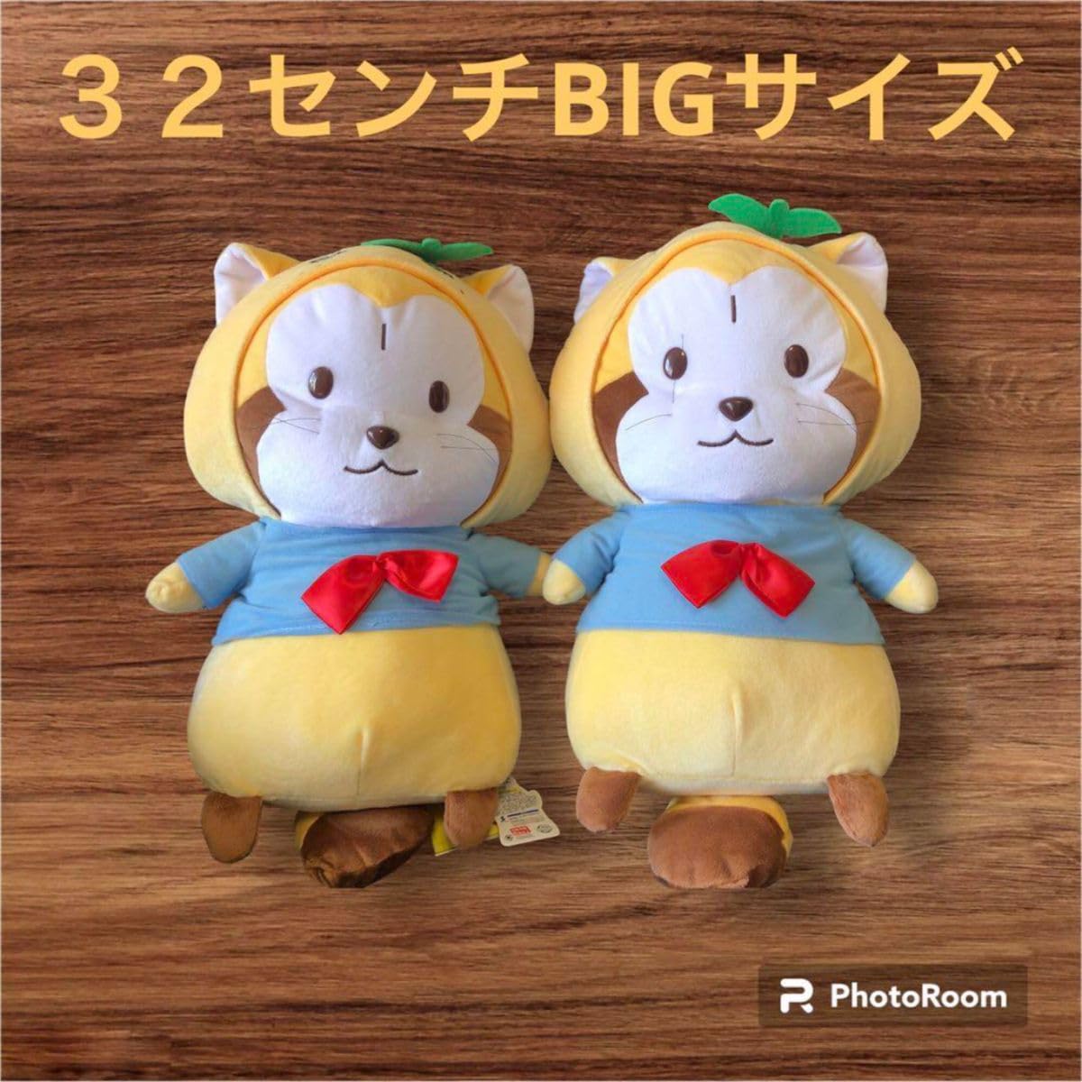 Amazon.co.jp: あらいぐまラスカル ふなっしーコラボ ぬいぐるみ 