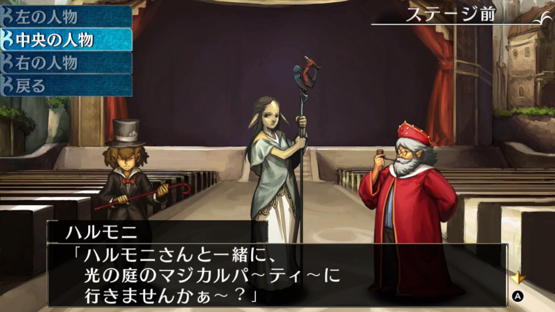 Amazon.co.jp: エルミナージュ ORIGINAL～闇の巫女と神々の指輪