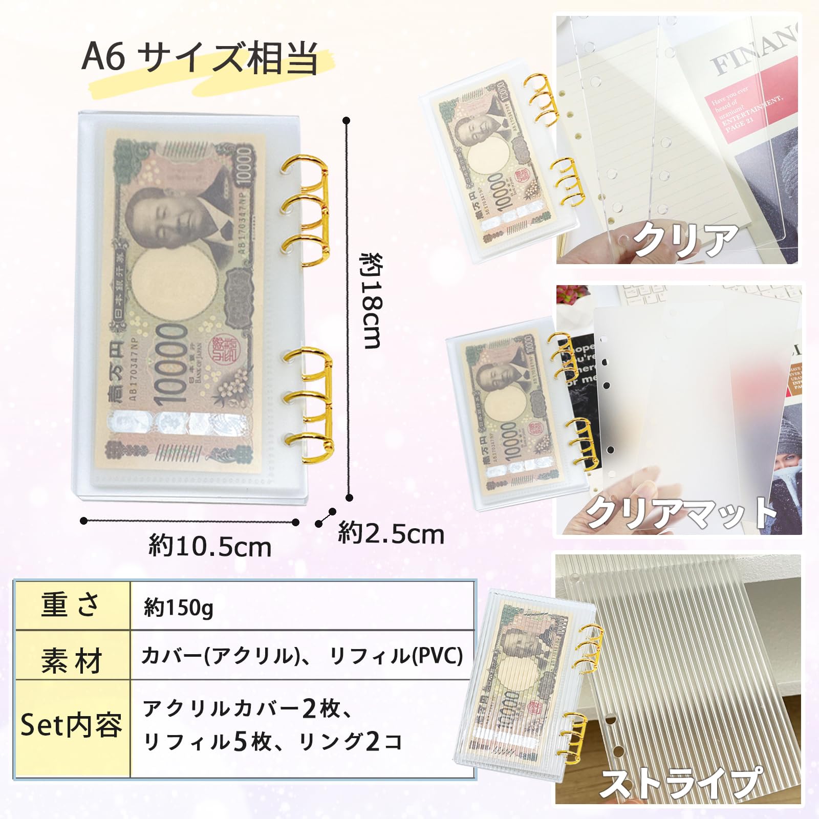 Amazon.co.jp: ikomaido バインダー貯金 韓国 アクリルバインダー A6