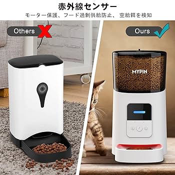 ペット用IPC自動給餌器　犬猫　Petoneer ペット用IPC自動給餌器 犬猫 Petoneer Amazon | Petoneer Nutri
