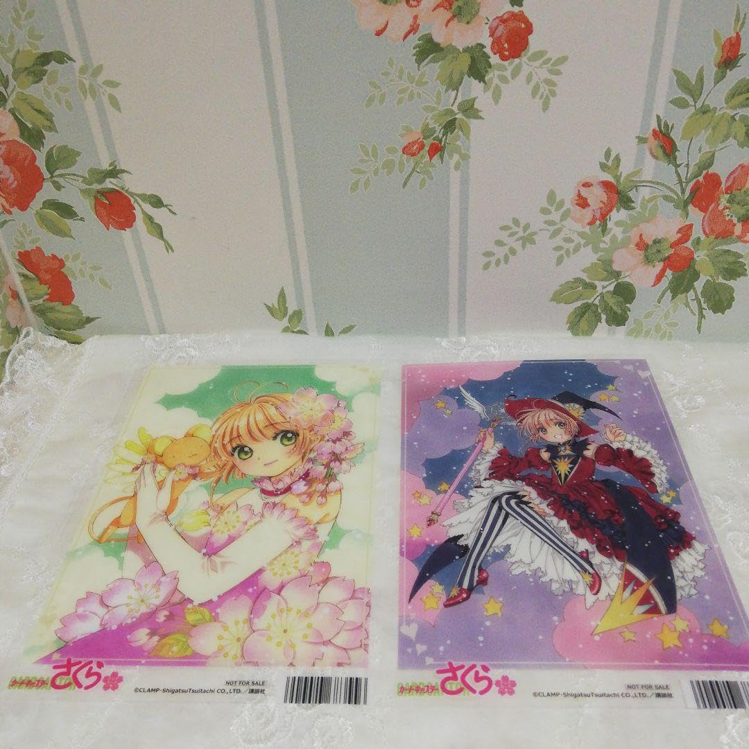 カードキャプターさくらクリアカード編16巻 特装版 アニメイト限定 非売品 コミック】カードキャプターさくら クリアカード編(16) クリア