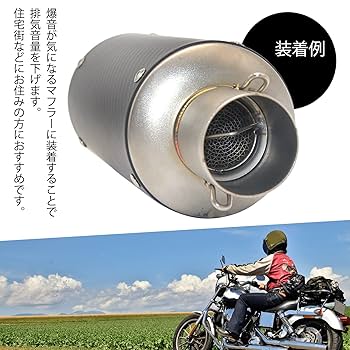 【卓矢エンジェル】モノノケマフラー　ピンク 2372167084.jpg?1726189349