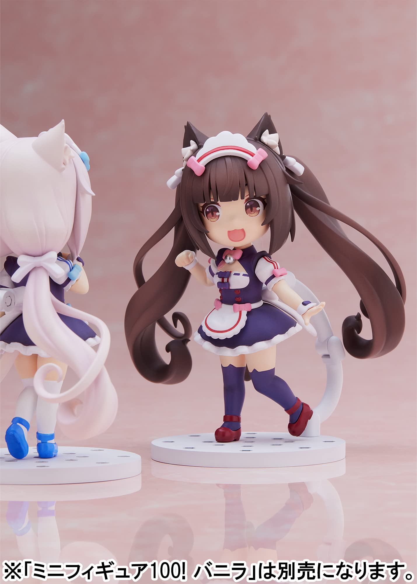 Amazon.co.jp: ピーエムオフィスエー(PLUM) ネコぱら ミニフィギュア 
