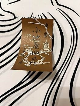 【小池屋謹製】萬田久子 クィンサイズ　浴衣 反物 綿　白　#4880 小池屋謹製】萬田久子 クィンサイズ 浴衣 反物 綿 白 #4880