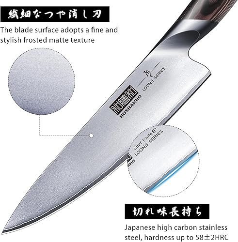 Miniatura 2 de HOSHANHO Juego de cuchillos de cocina de 8 piezas, juegos de cuchillos japoneses de acero de alto carbono con bloque, juego de cuchillos de chef