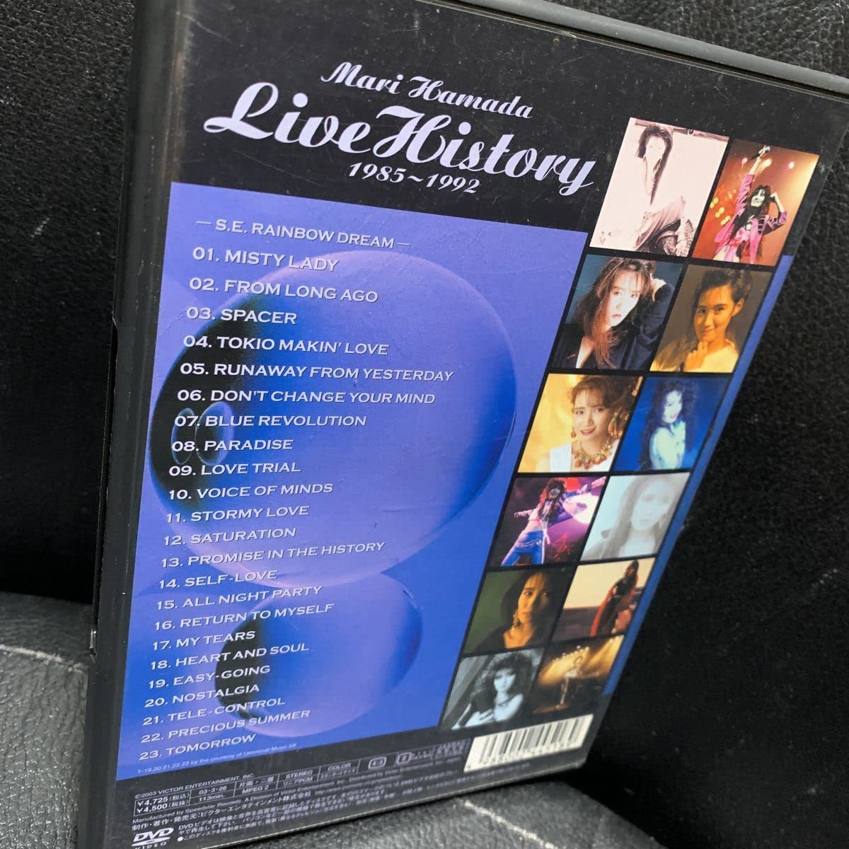 : DVD 「Mari Hamada Live History 1985~1992」 浜田麻里