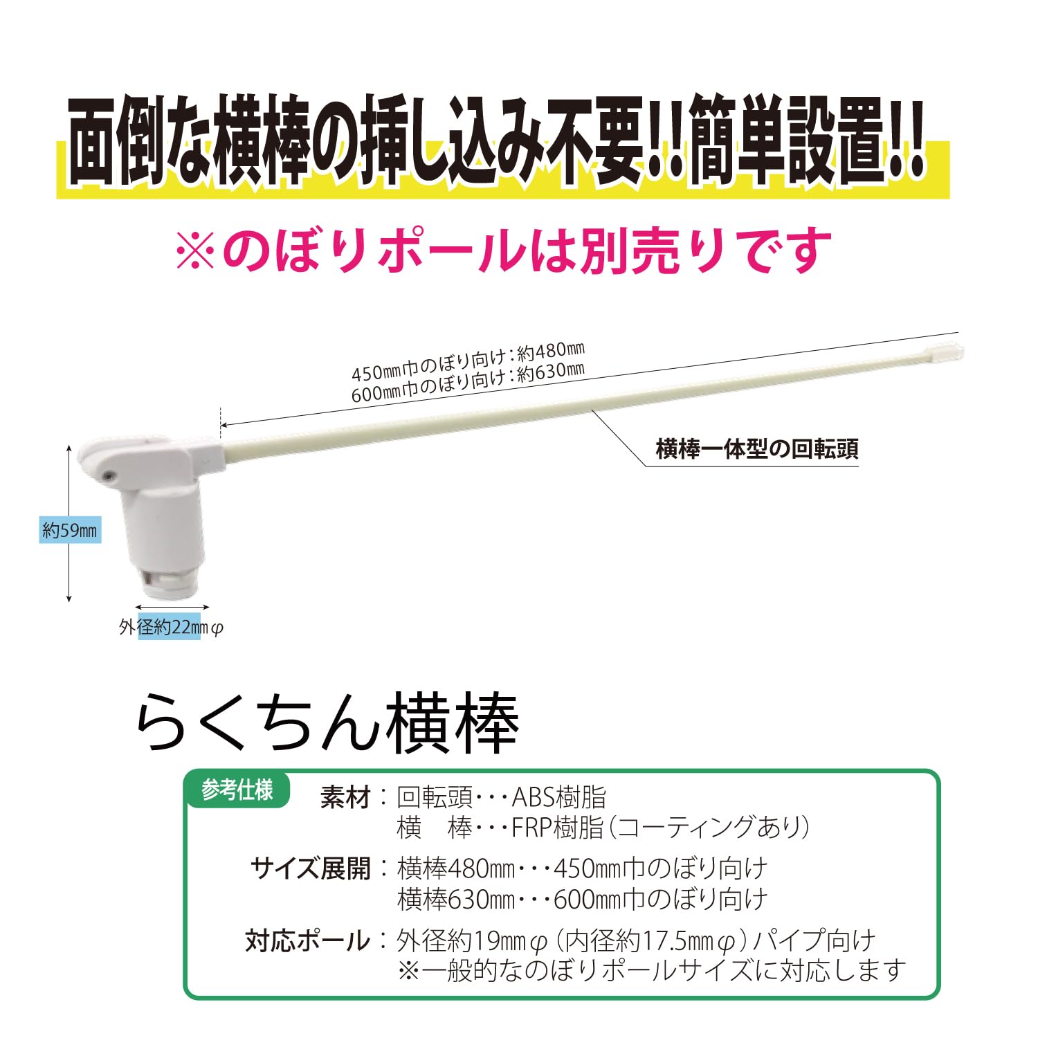 B'z DAM POP?のぼり？ Amazon | B'z のぼり のぼり旗 POP ホビー グッズ | 店舗・販促