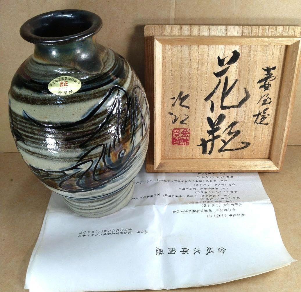 人間国宝 金城次郎 海老魚紋花瓶 栞 共箱 壷屋焼 やちむん 笑魚 海老紋 人間国宝 金城次郎 海老魚紋花瓶 栞 共箱 壺屋焼 壷屋焼 やちむん