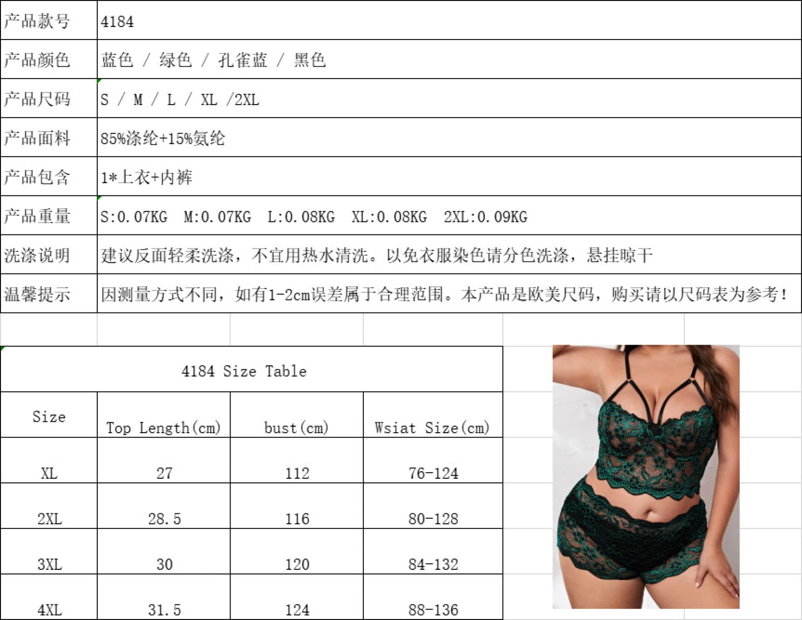 Conjunto de lencería para mujer Navidad - Ladies Home Dos piezas de encaje con tirantes Camisón Pijama Servicio a domicilio para mujer, Lencería para mujer Sujetador transparente Bragas, Body de enca