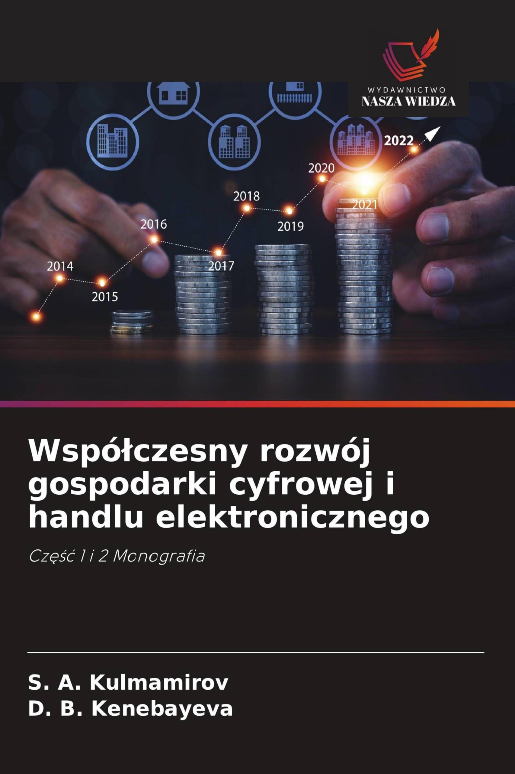 Wspó¿czesny rozwój gospodarki cyfrowej i handlu elektronicznego: Cz¿¿¿ 1 i 2 Monografia