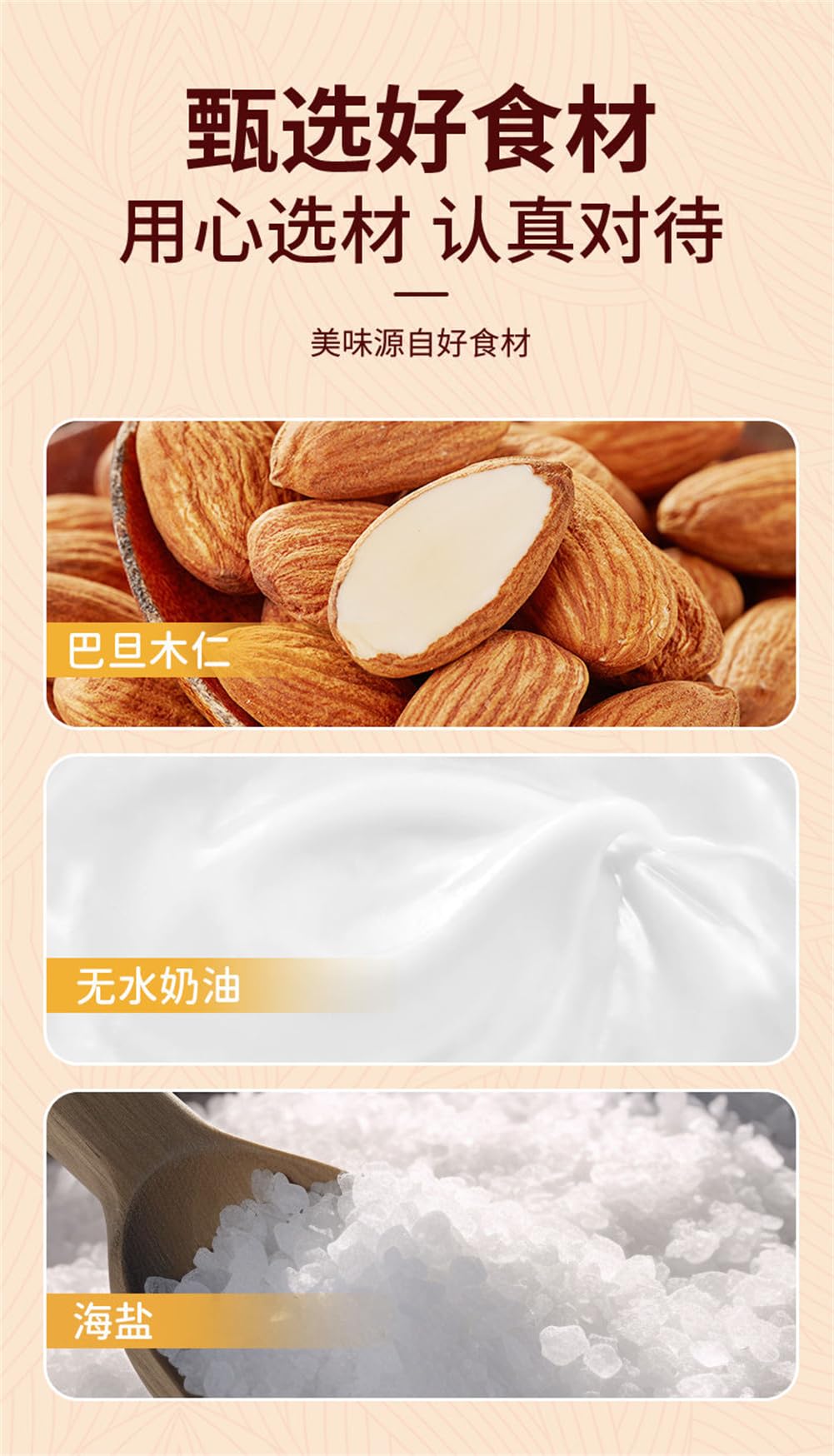 Amazon.co.jp: 巴旦木太妃糖 太妃糖 80g/袋 バタン木太妃糖 海塩