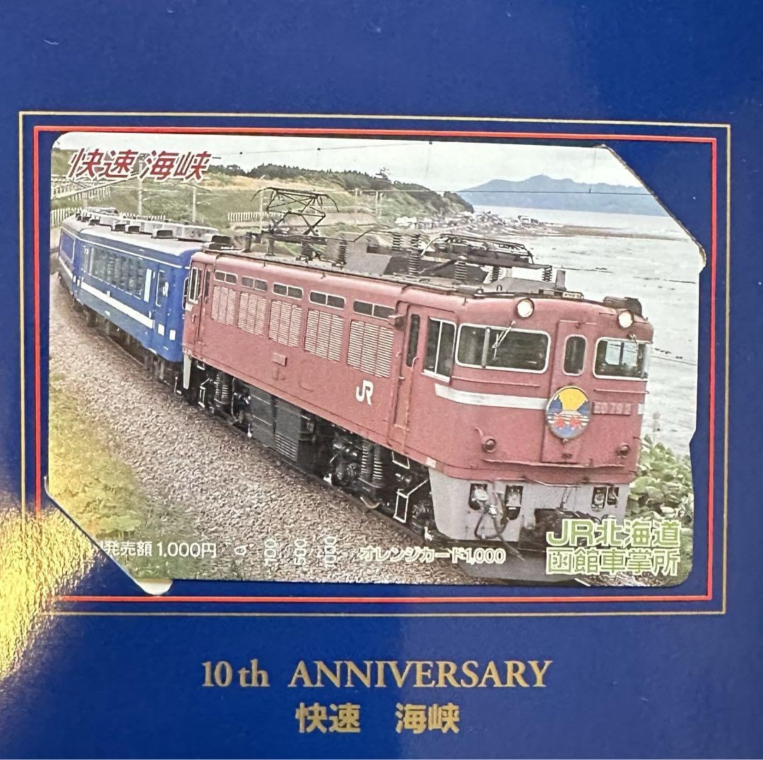 JR北海道 ORANGE CARD 10周年記念 JR北海道 ORANGE CARD 10周年記念 【公式通販】