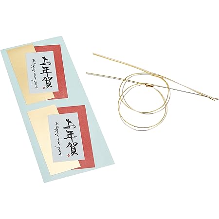 Amazon Co Jp ギフトシール お年賀 水引付 ゴールド 10枚 Mh Ne3 文房具 オフィス用品