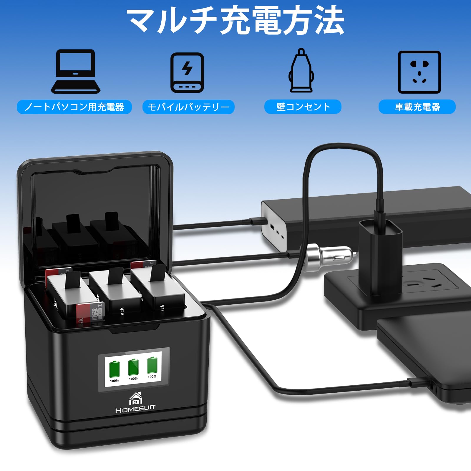 Amazon.co.jp: Homesuit 寒冷地 Hero12/11/10/9 Enduro バッテリー 3個