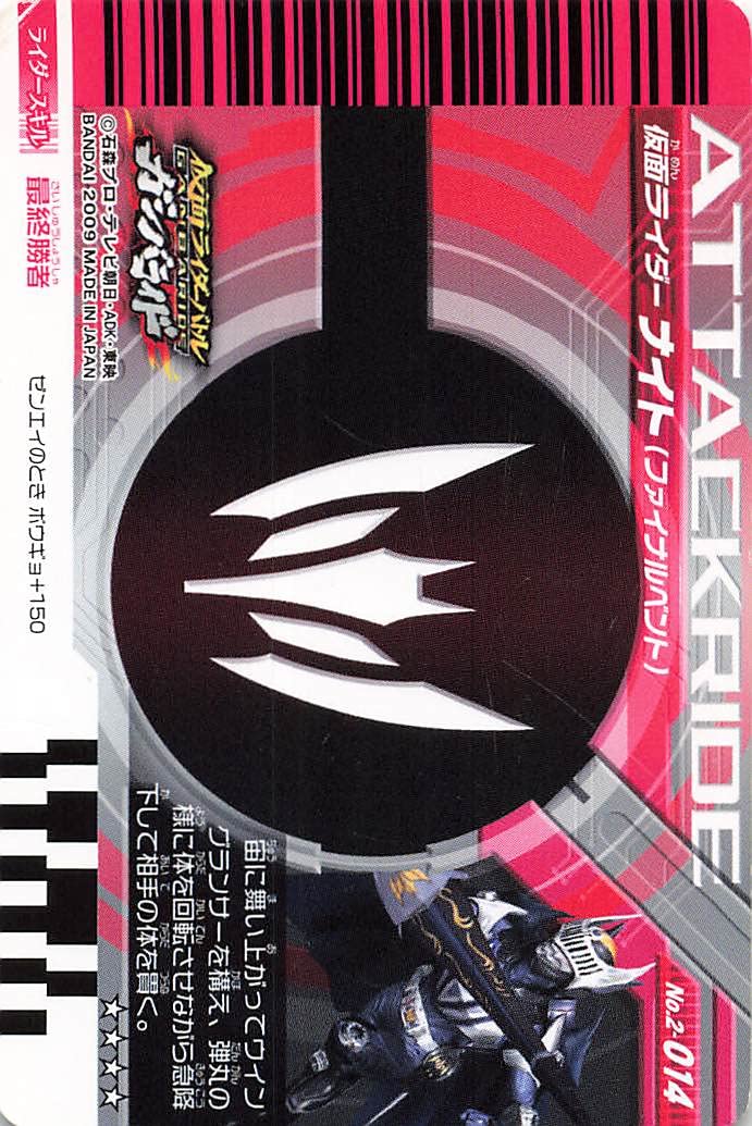 ガンバライド1弾～S2弾までのLR全92種 バインダー付き ガンバライド1弾～S2弾までのLR全92種 バインダー付き Yahoo