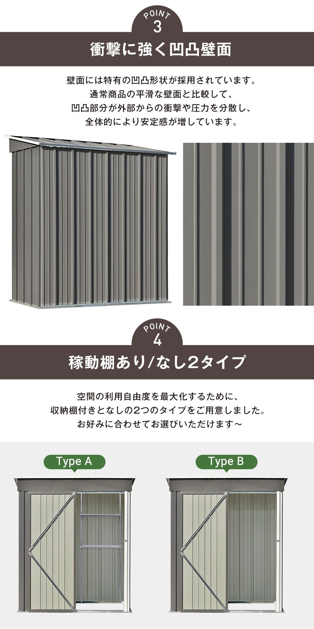 物置　倉庫　収納庫　スチール製 山善（YAMAZEN） 物置 収納庫 屋外 大型 おしゃれ 倉庫 物置 屋外