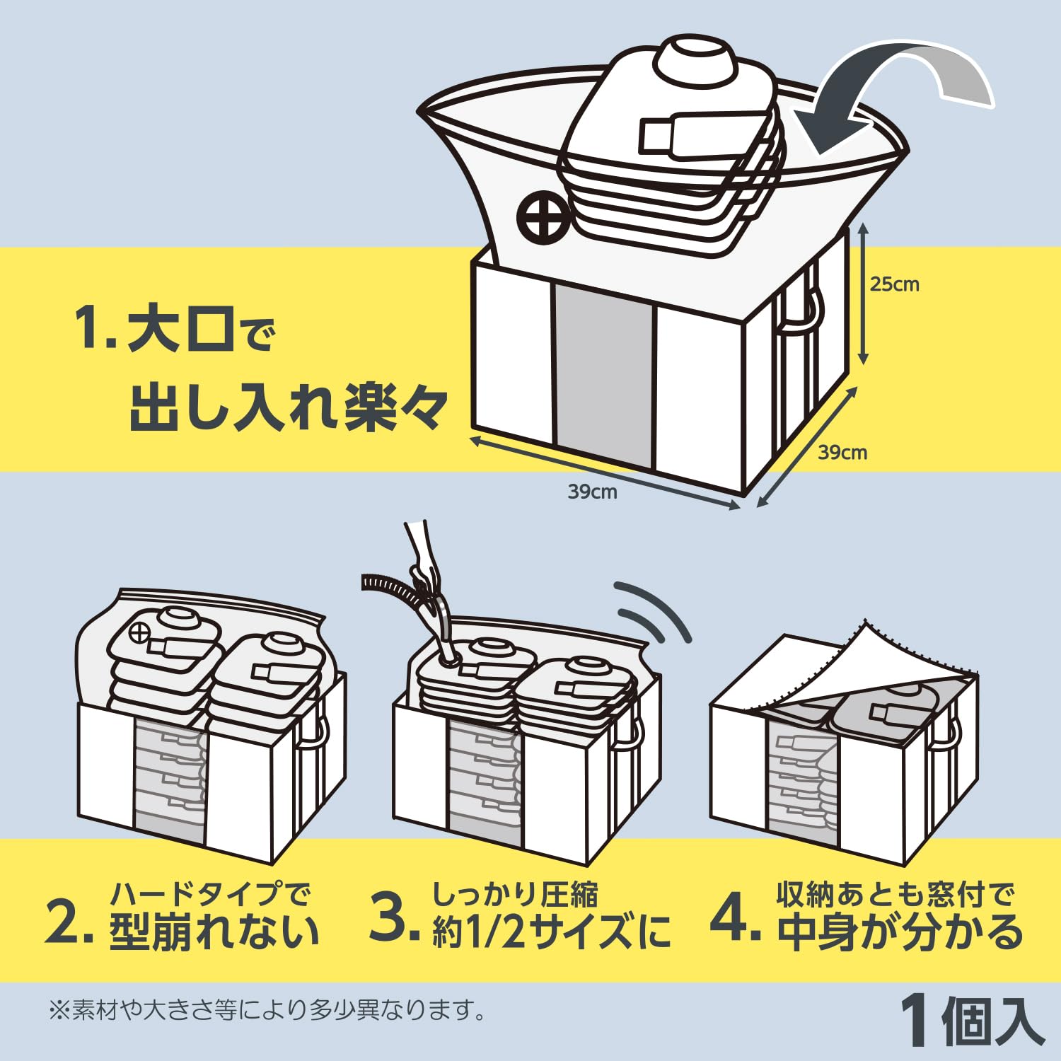 ショップチャンネル 収納 ビバライズ　圧縮袋付　多機能収納ボックス ビバライズ 圧縮袋付 多機能収納ボックス 同色4個セットへのクチコミ