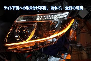 ヴァレンティ シーケンシャルウインカー 80 ノア エスクァイア Amazon | ☆トヨタ ノア エスクァイア 80系 ZRR80 前期用 最強