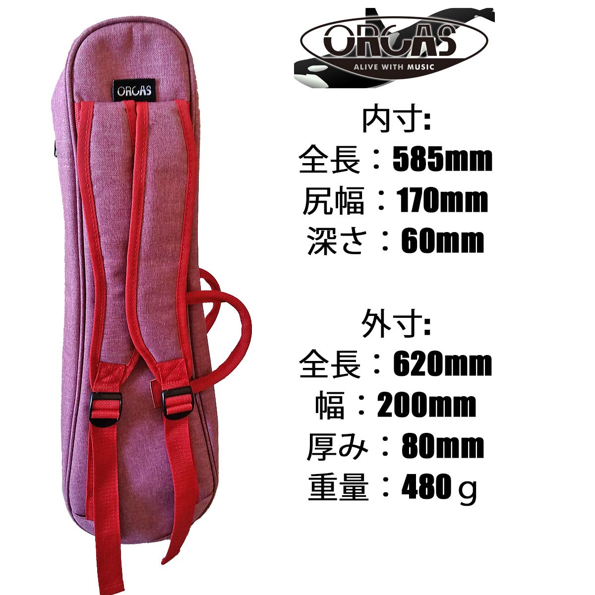 Amazon | ORCAS OUCU-1 RED ソプラノ用ウクレレケース オルカス