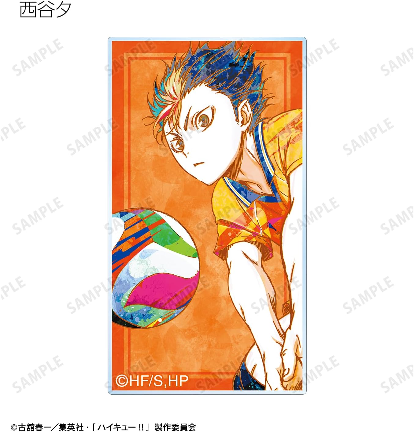 Haikyuu!! Trading Ani Art Vol. 2 Acrylic Stickers, Box of 9