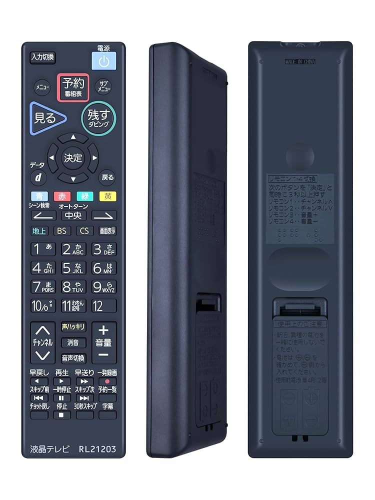 【11月11日まで】三菱24型液晶テレビLCD-24LB4 LCD-24LB7｜三菱電機 24V型 液晶テレビ リアル LB7シリーズ LCD
